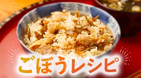 Banner of Burdock Root recipes