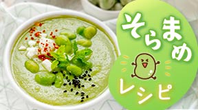 Banner of Broad Bean recipes
